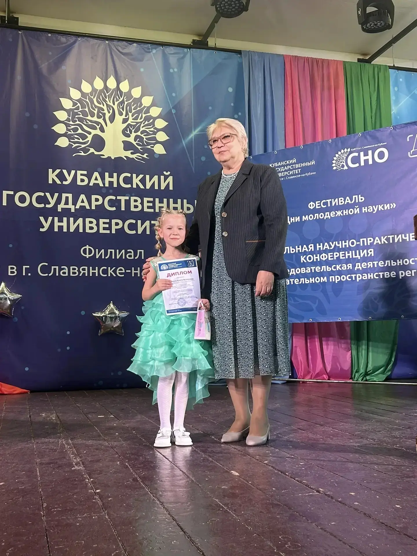 С 13 по 17 апреля 2026 года в г.Славянске-на-Кубани, на базе  филиала Кубанского государственного ун