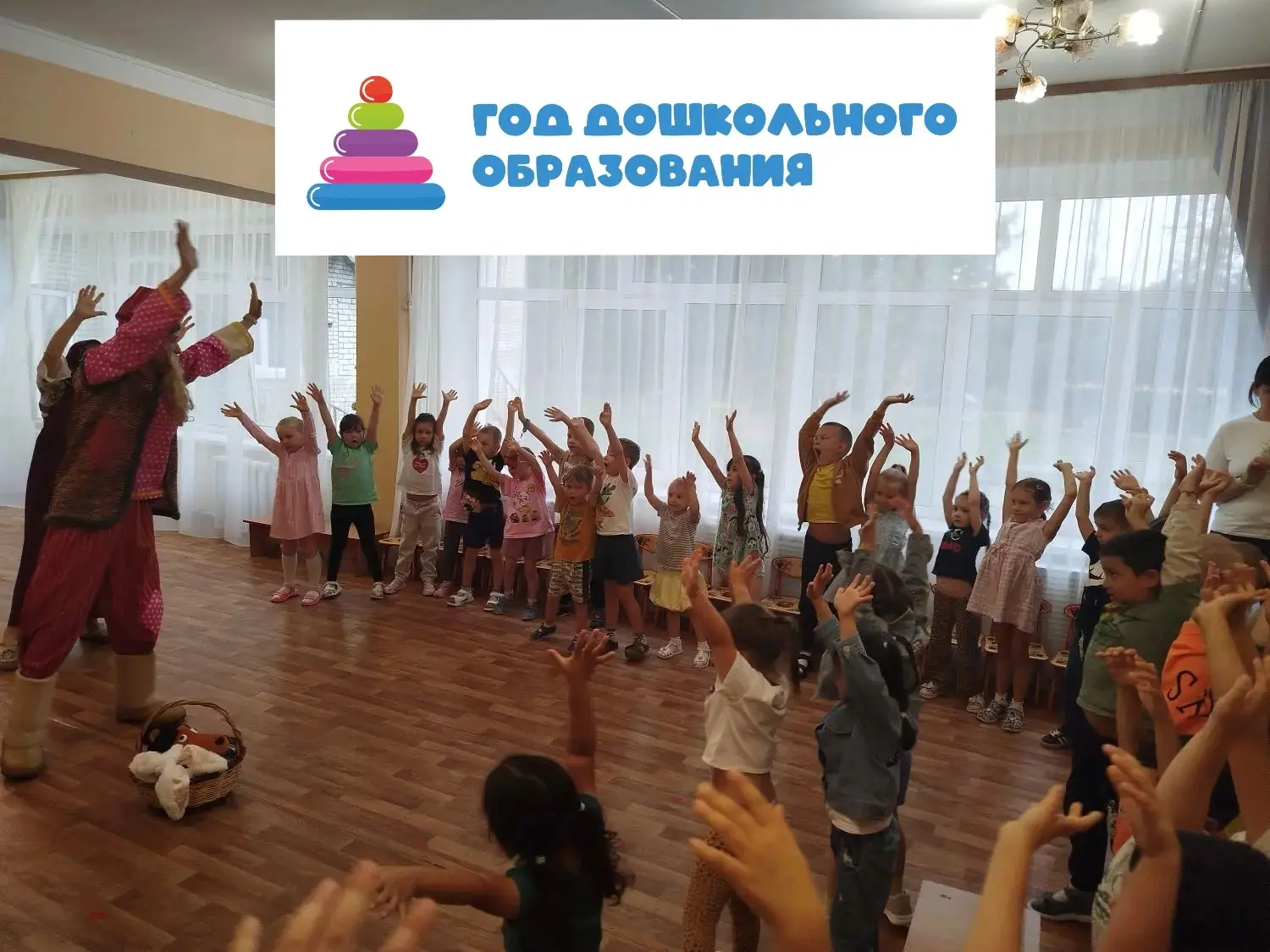 ✨️ Весело и ярко прошёл праздник "Дом, где живёт счастье".
🎊 С уверенностью можем сказать, что в на