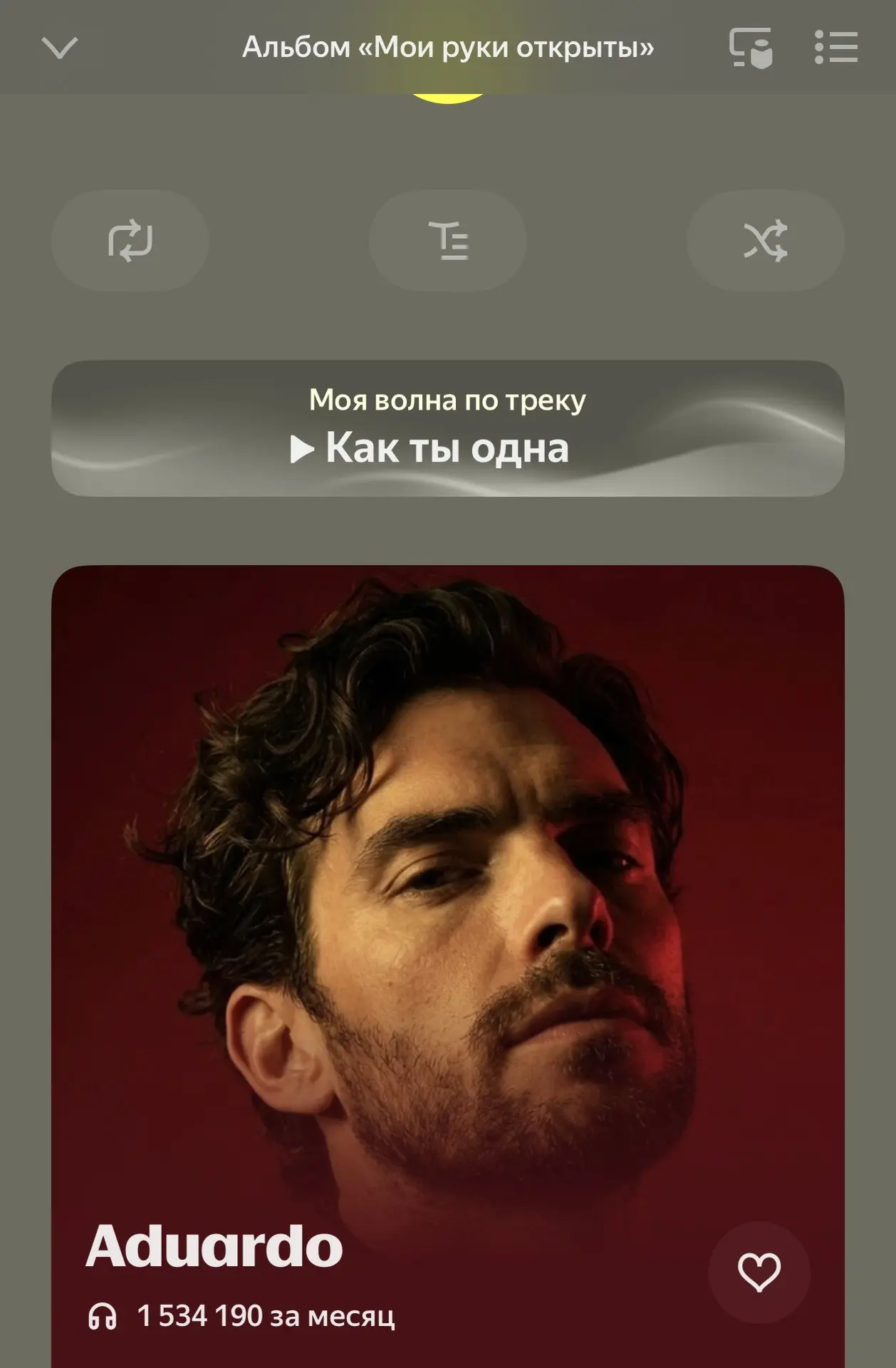 Ловите плей лист для хорошего настроения 🎶🎵