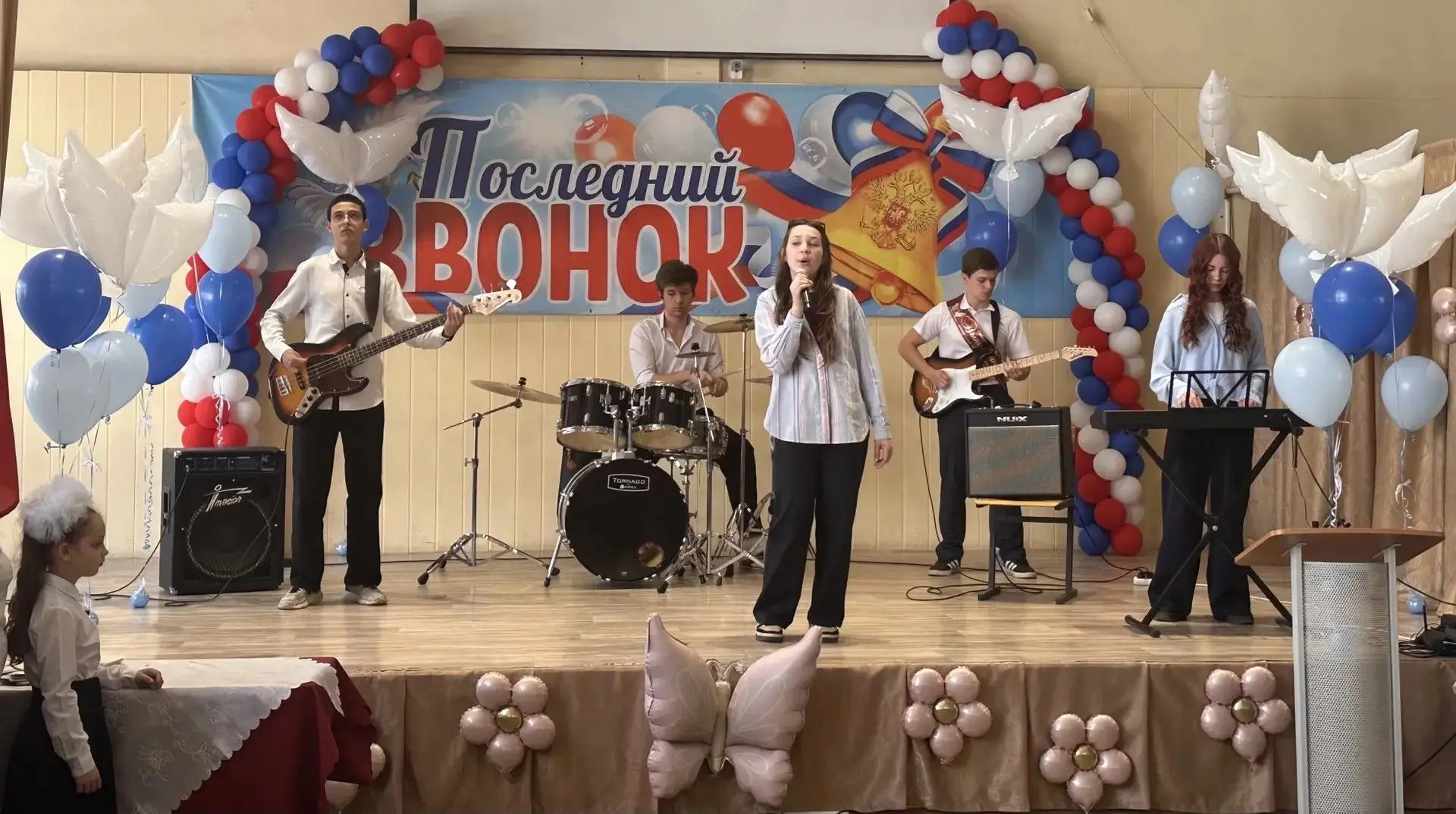 🔔 Последний звонок — начало больших перемен!