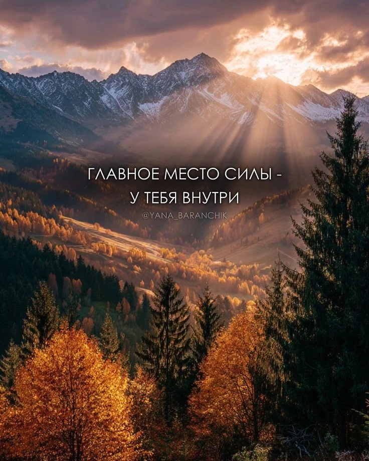 МИР ПОЗИТИВА 🤩 ОТКРЫТКИ!