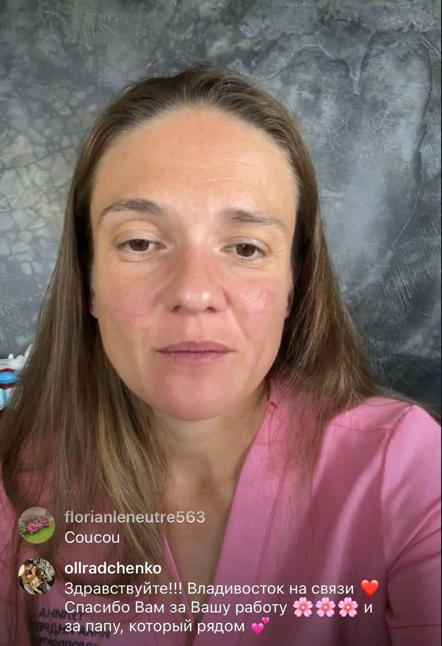 Спасибо моим пациентам, что пришли сегодня на эфир поддержать меня 🥰