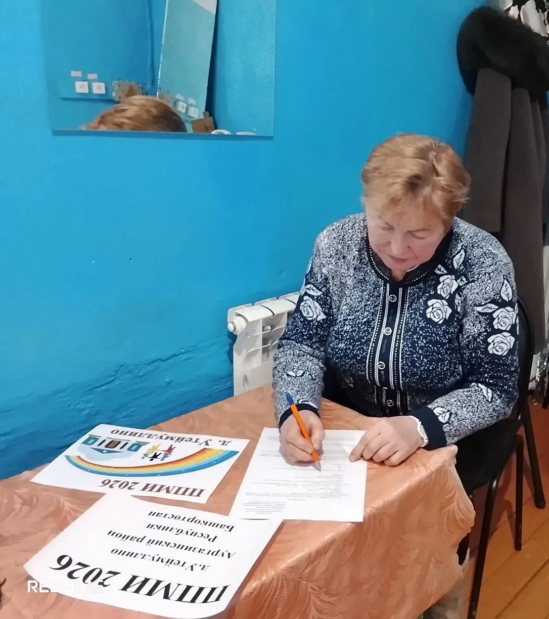 Инициативная группа д.Утеймуллино Аургазинского района РБ активно проводит опрос населения по опреде