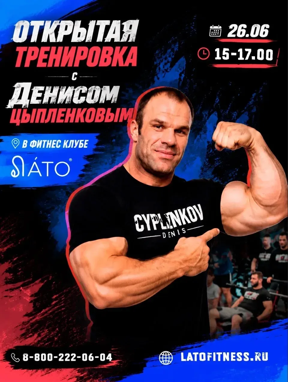🔥 БИЙСК, ТАКОЕ БЫВАЕТ НЕЧАСТО