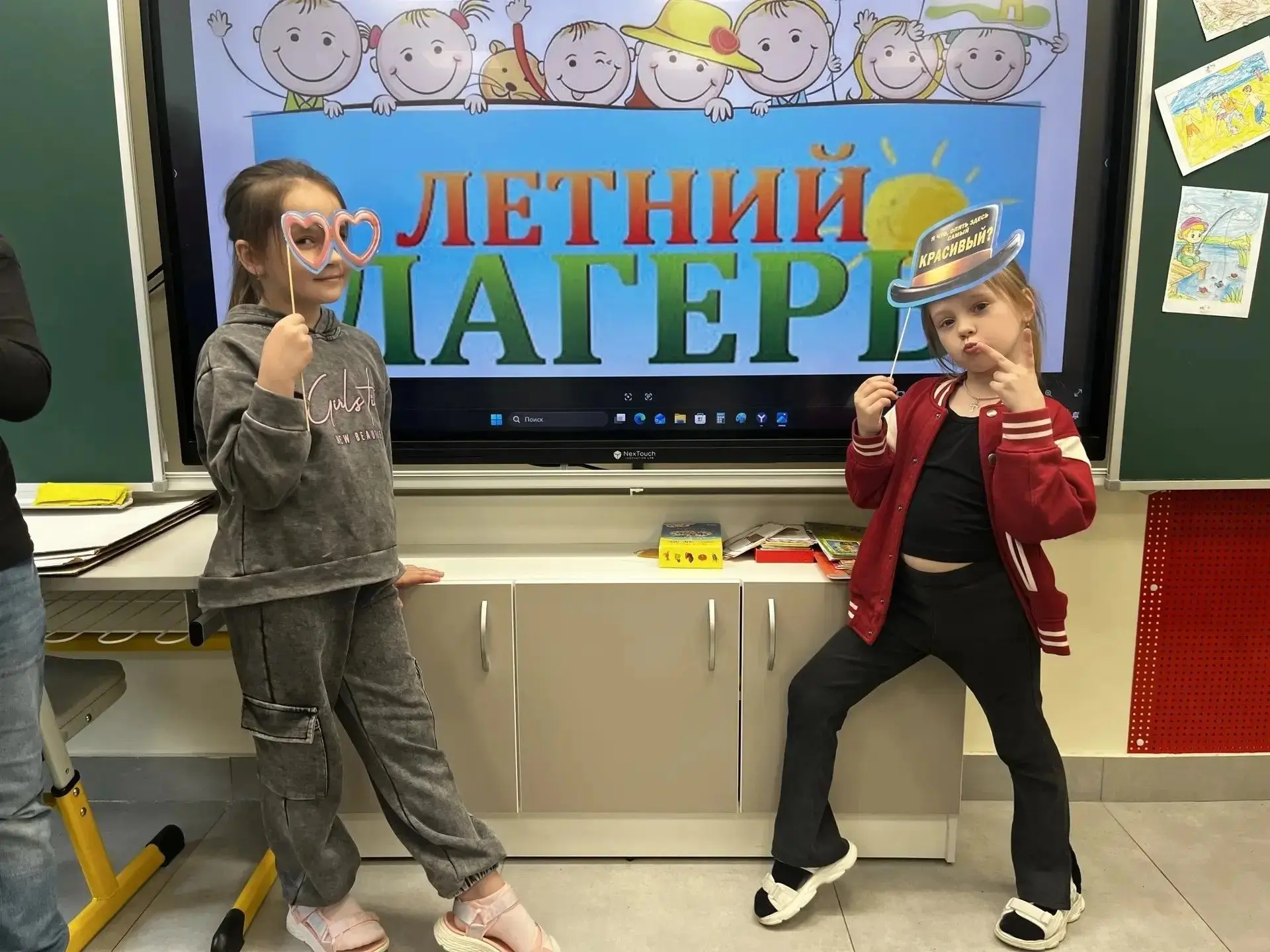 🔔 Звонок на ЛЕТО! Не обращаем внимания на серое небо — сегодня дан официальный старт работе школьног