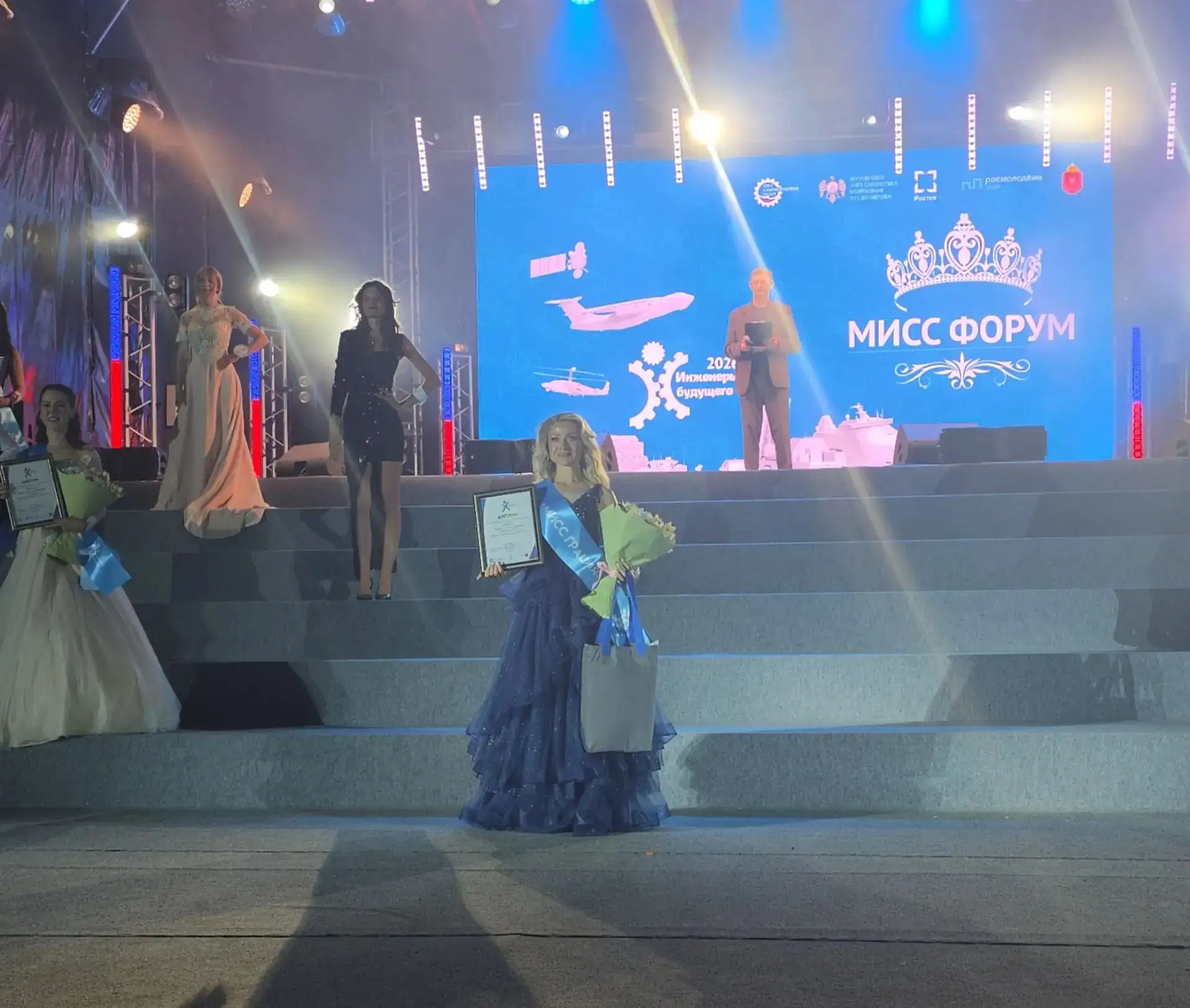 🎯Наша Катюша - «Мисс Грация» «Инженеров будущего»