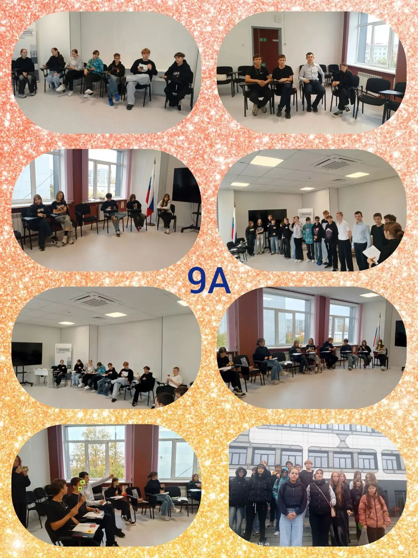 🎓 Сегодня, 29 сентября, в рамках проекта «Билет в будущее» ребята 9 «А» класса посетил...