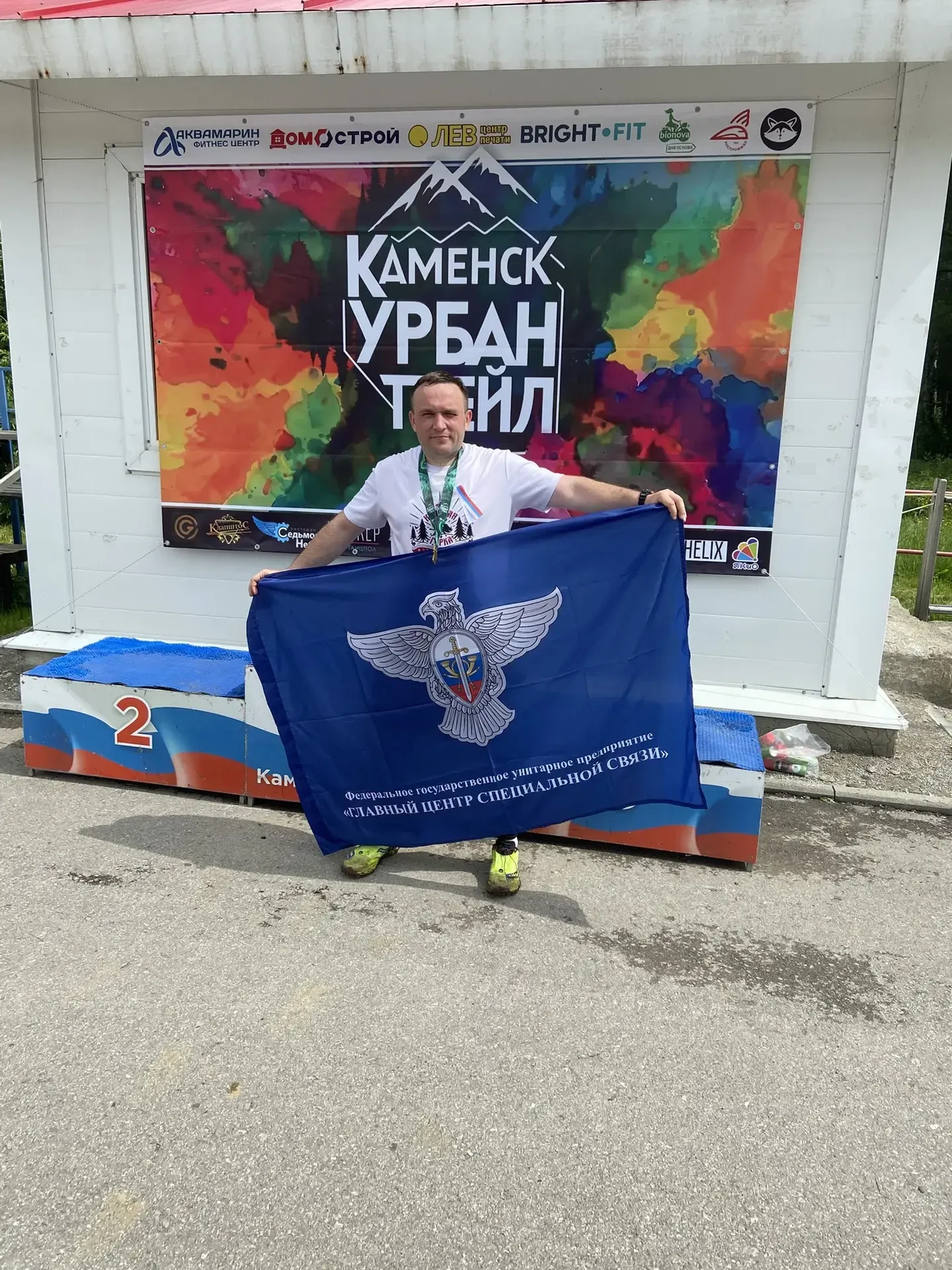 Спортивное событие у границы природного парка «Оленьи ручьи»: Дмитрий Гуляев принял уча...