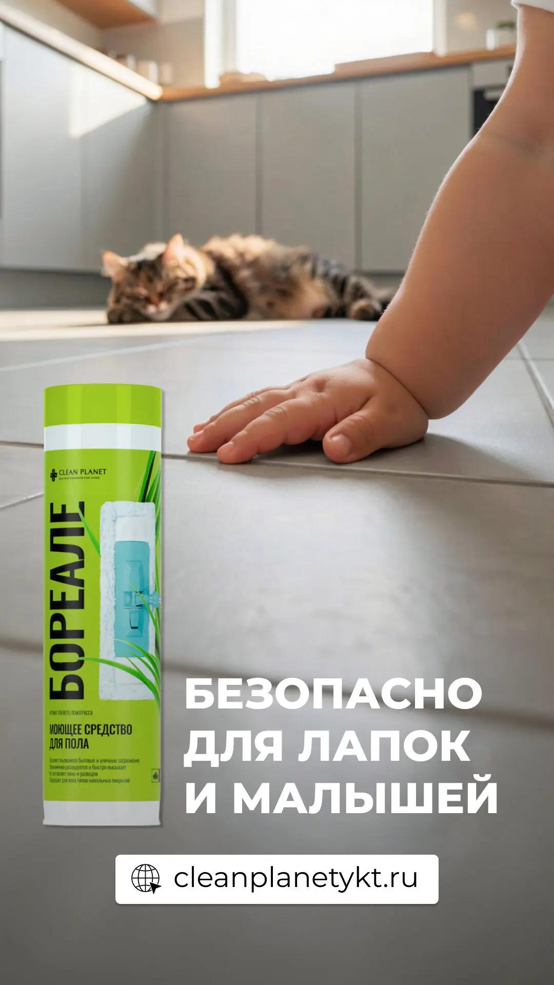 Бытовая химия в розлив в Якутске