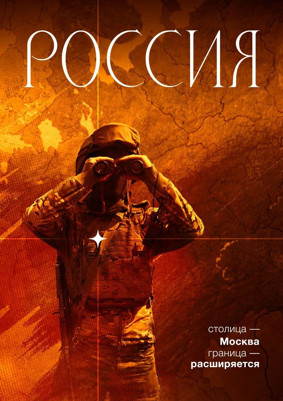Небо могучее, небо России!