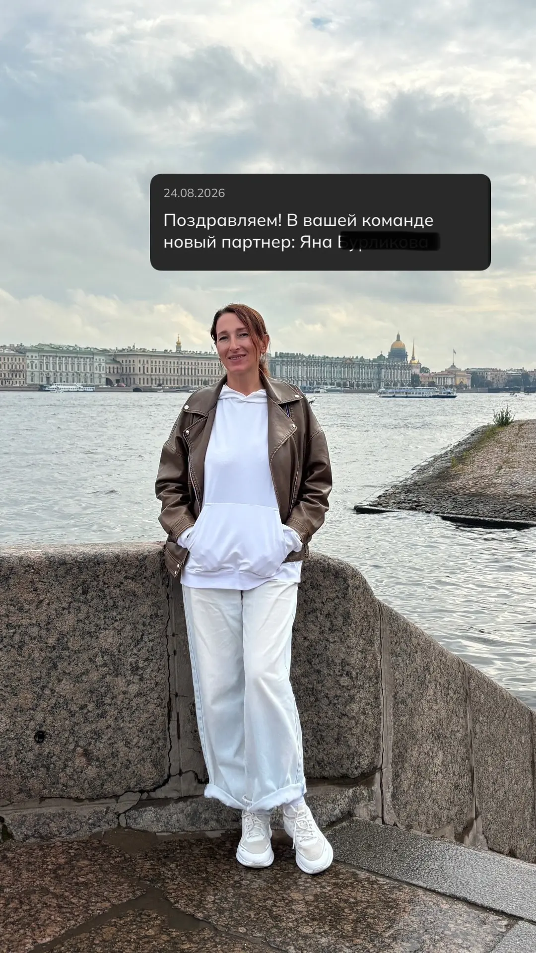Люблю такие уведомления 💚