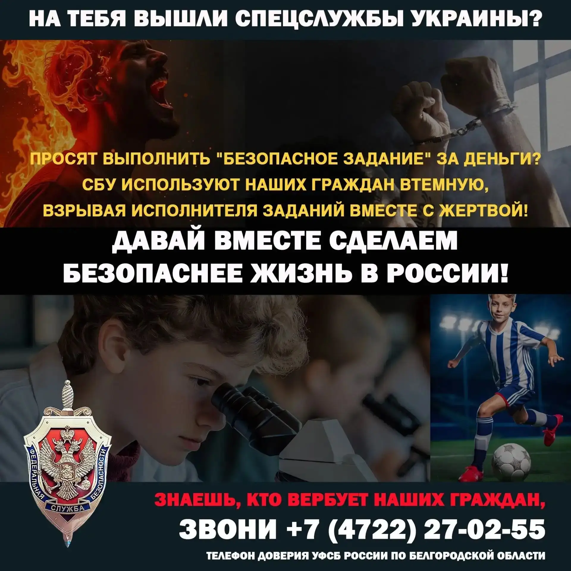🛡Ваша осторожность — лучшая защита