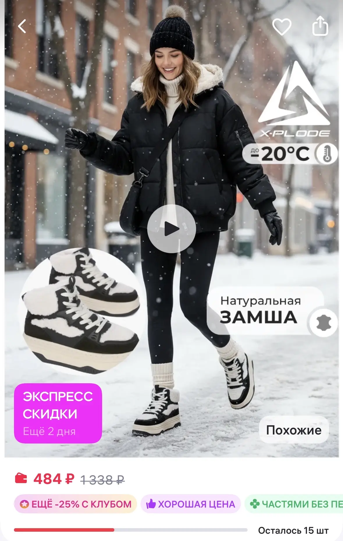 X-Plode Зимние ботинки на платформе с мехом