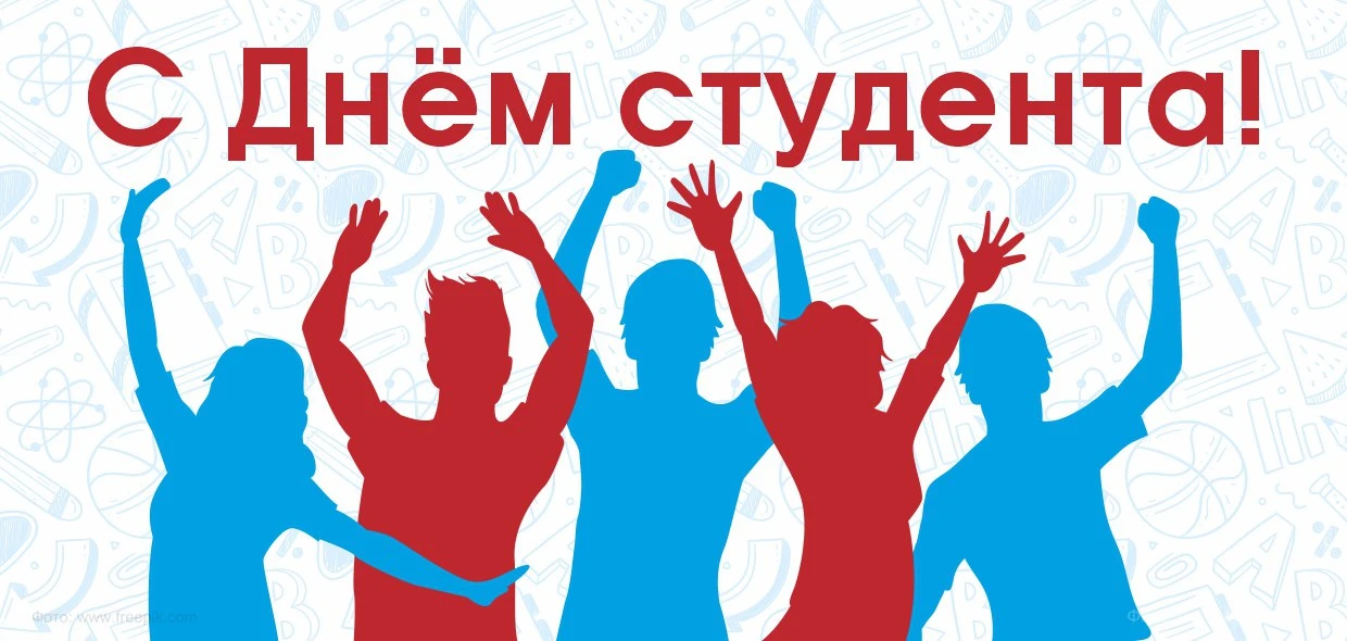 Дорогие друзья, студенты Советского района!