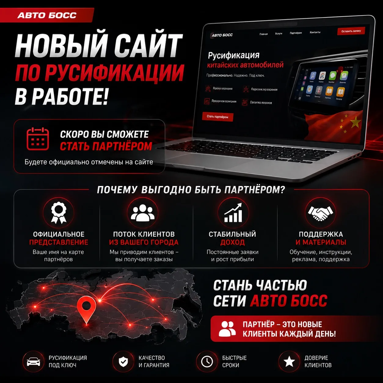 🚀 Дорогие друзья!