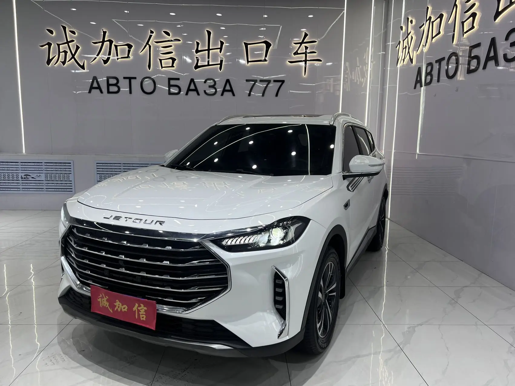 🇨🇳 🚗 Авто из Китая
