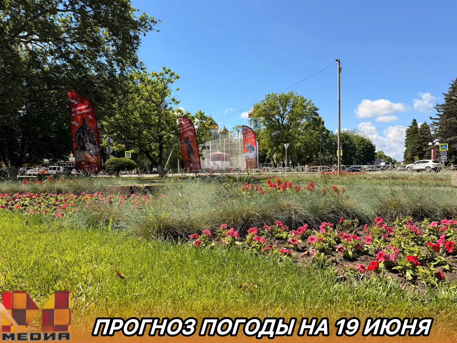Доброе утро, друзья!