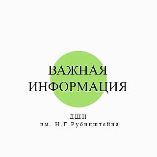 Уважаемые родители 1-классников!