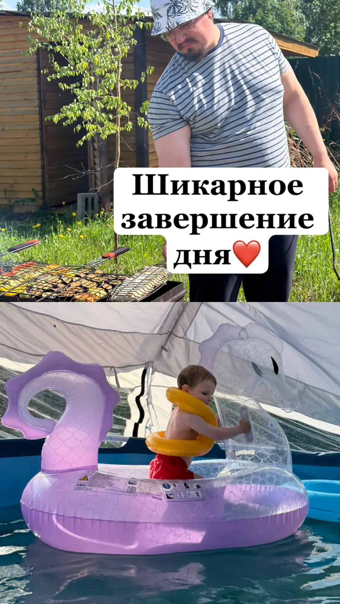 Как же я люблю лето, да ещё и такое❤️😍🥹🌹