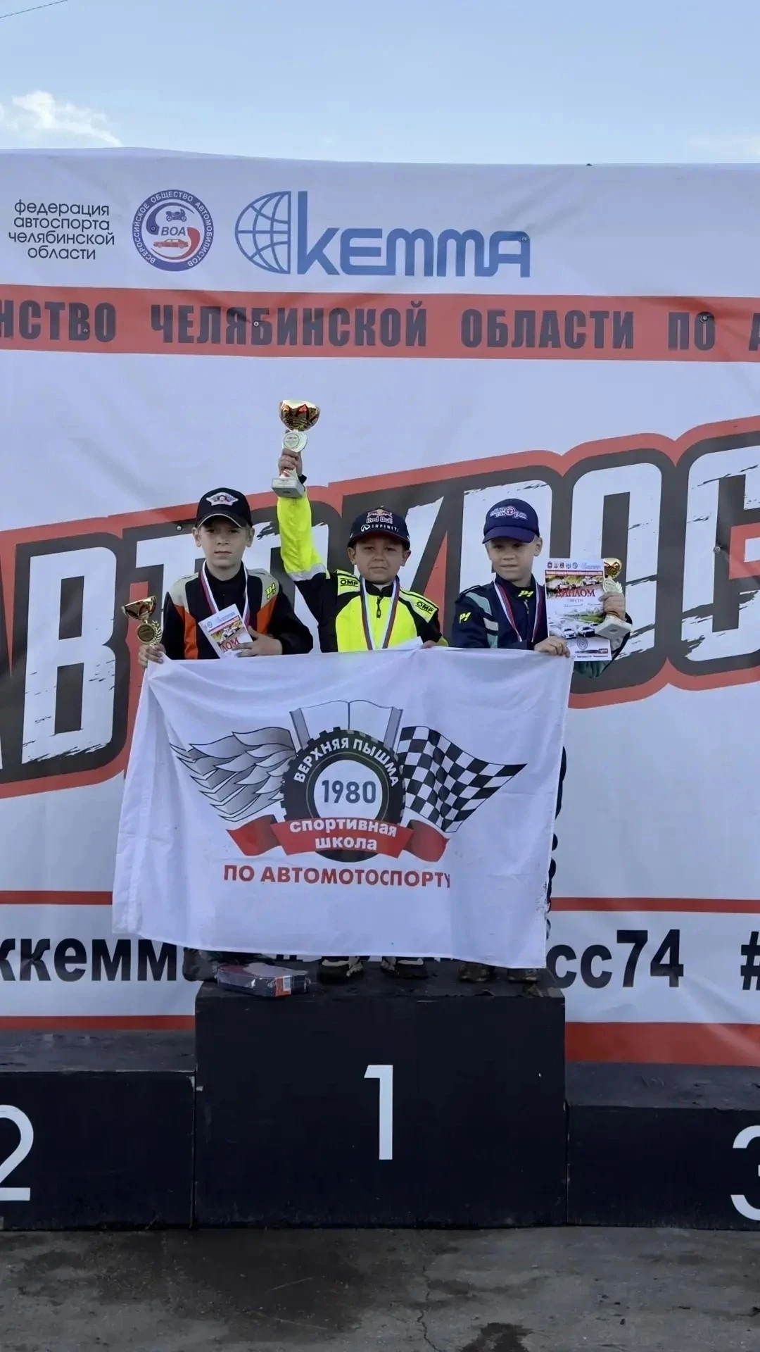 Спортсмены школы по автомотоспорту приняли участие сразу в двух престижных соревнованиях 
 
В городе