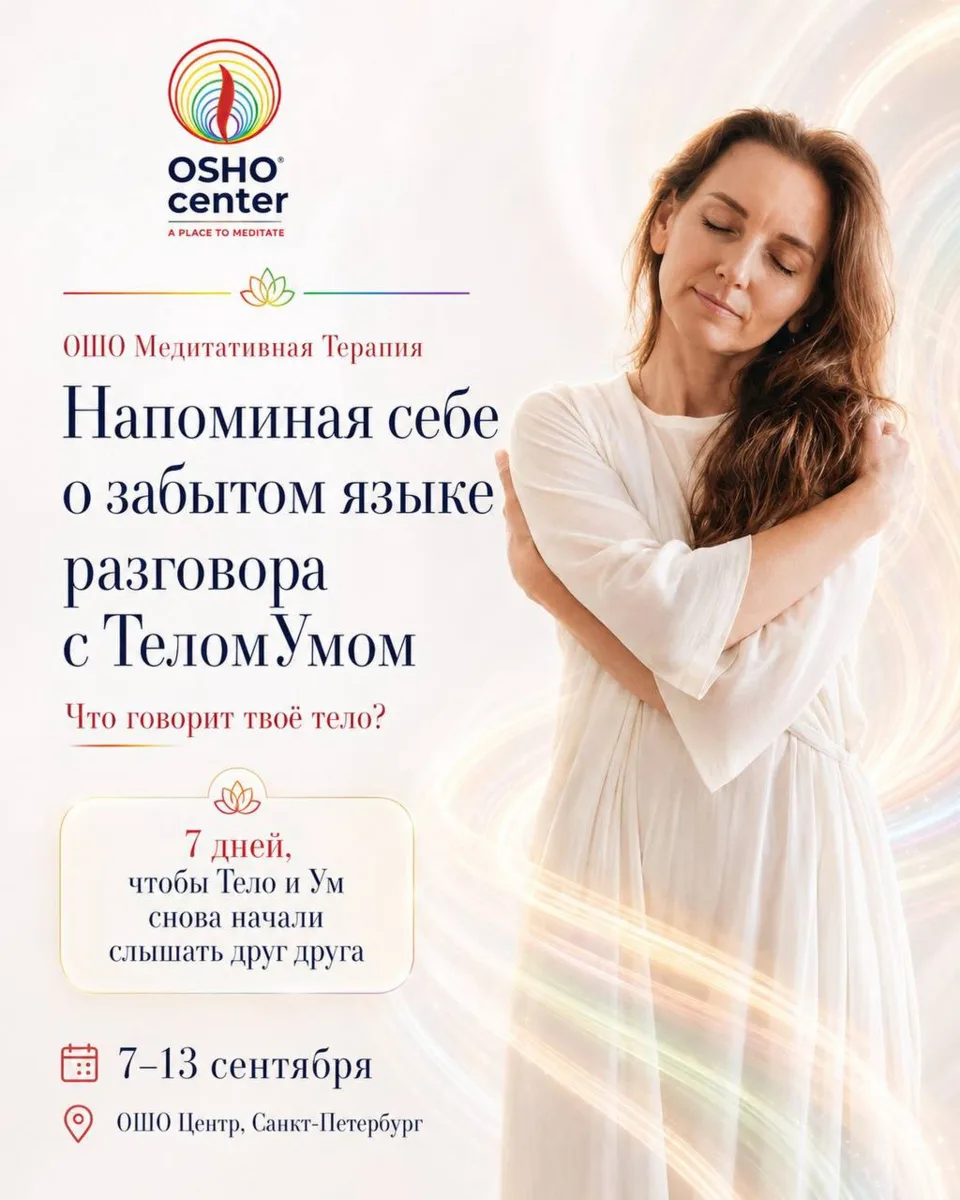 ЧТО ГОВОРИТ ТВОЁ ТЕЛО?