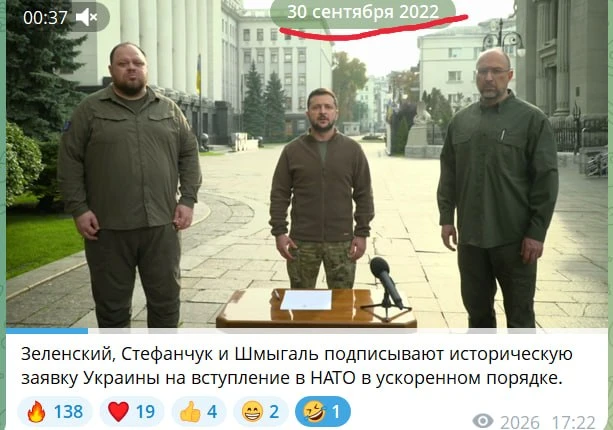 4 года прошло, ну как там вступление?