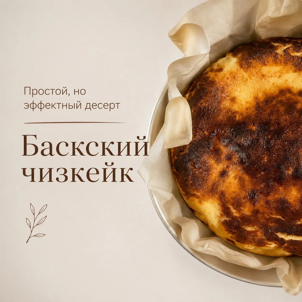 Когда была в магазине, захотелось сладкого к чаю, но там мало интересных сладостей. Так...