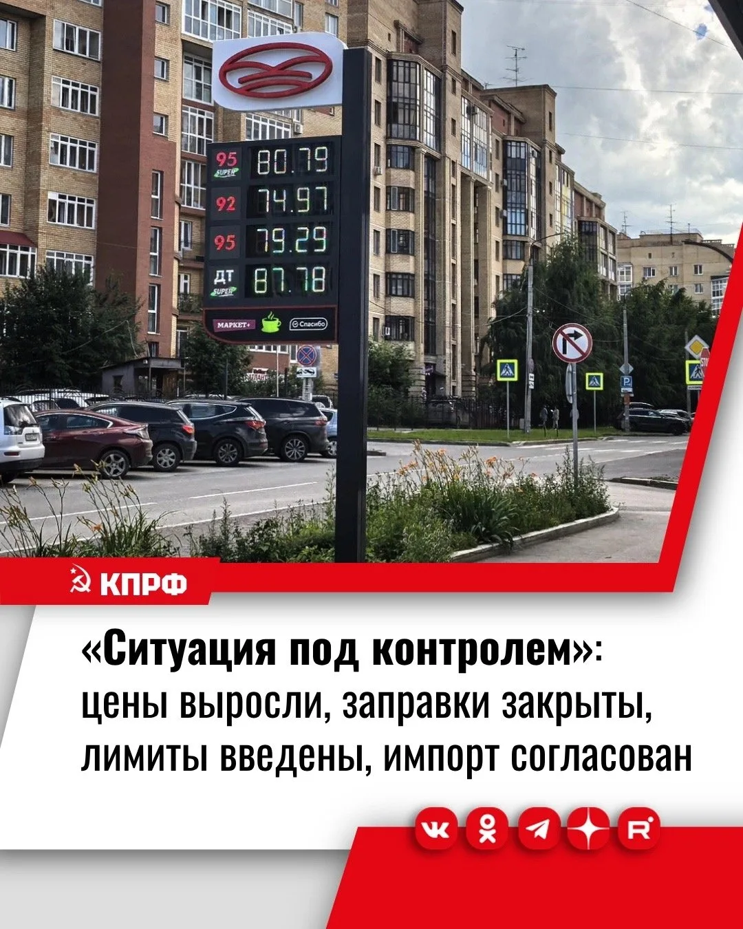 Парадокс: страна, которая добывает нефть, вынуждена завозить бензин из-за границы — и е...