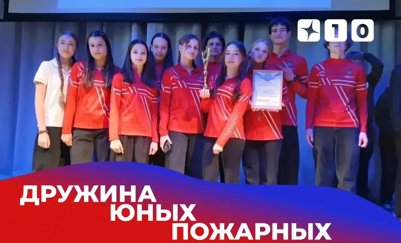 ДРУЖИНА ЮНЫХ ПОЖАРНЫХ   🔥23 апреля 2026 года в городском округе Подольск прошёл зональный этап сорев