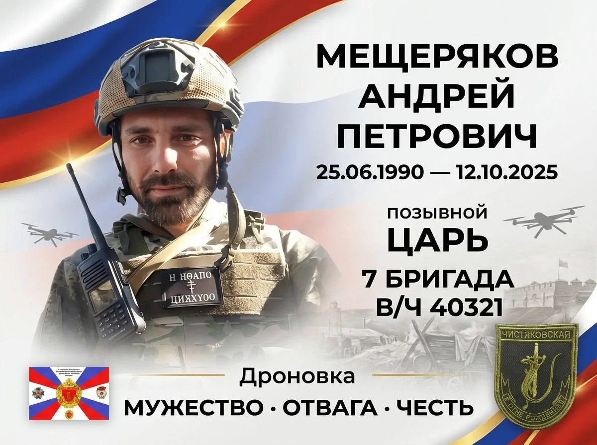 В Михайловке простятся с военнослужащим погибшим на СВО  В понедельник, 11 мая, в 11:00 часов в Миха