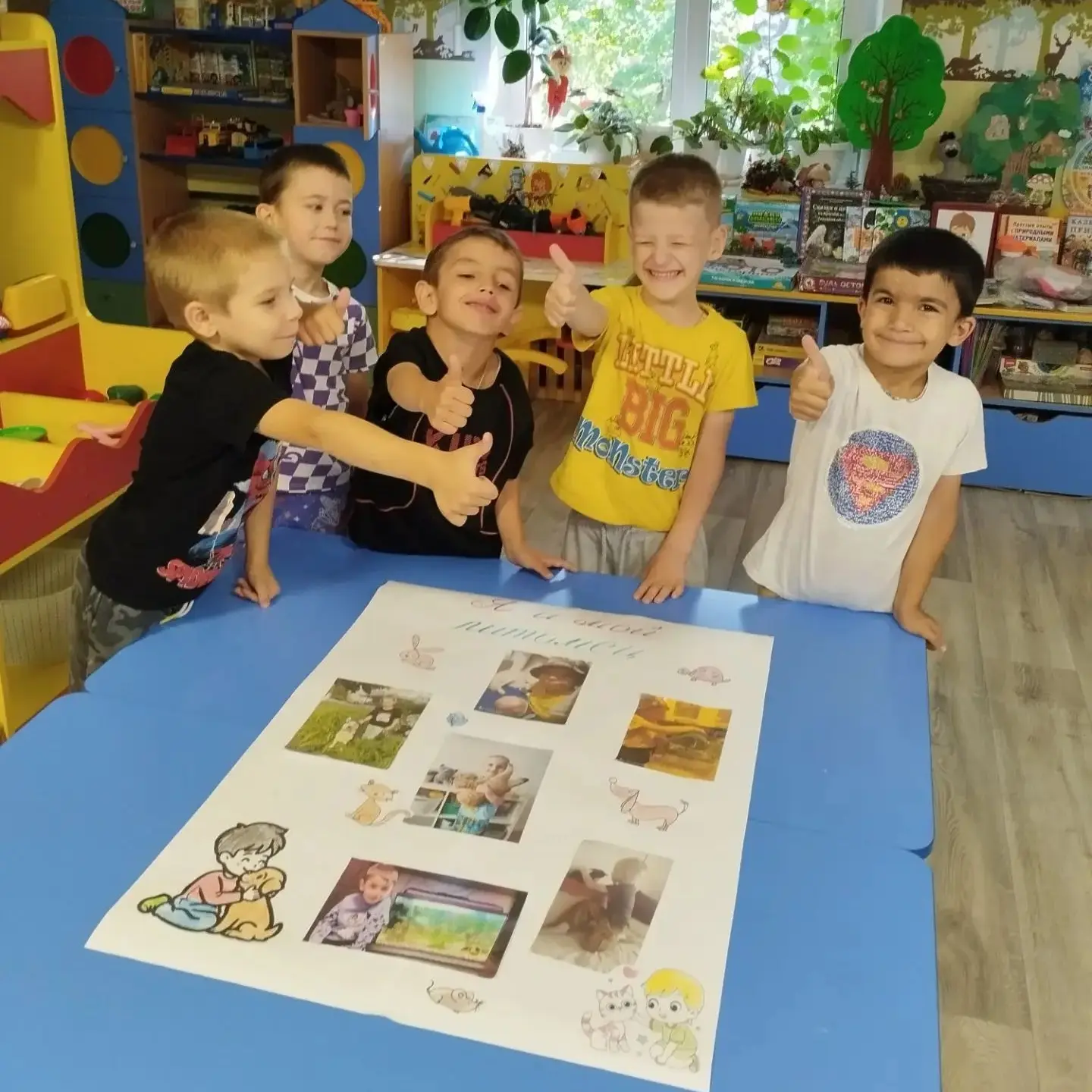 🎉 «Я и мой питомец»: коллективный коллаж от группы «Гномик»! 🎉

Сегодня в группе «Гномик» появилас