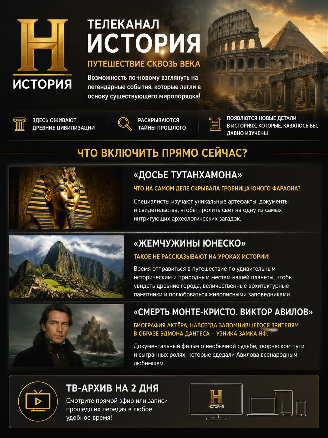 Сервис24ТВ уже в вашем тарифе с услугой Интернет, просто активируйте его по номеру теле...