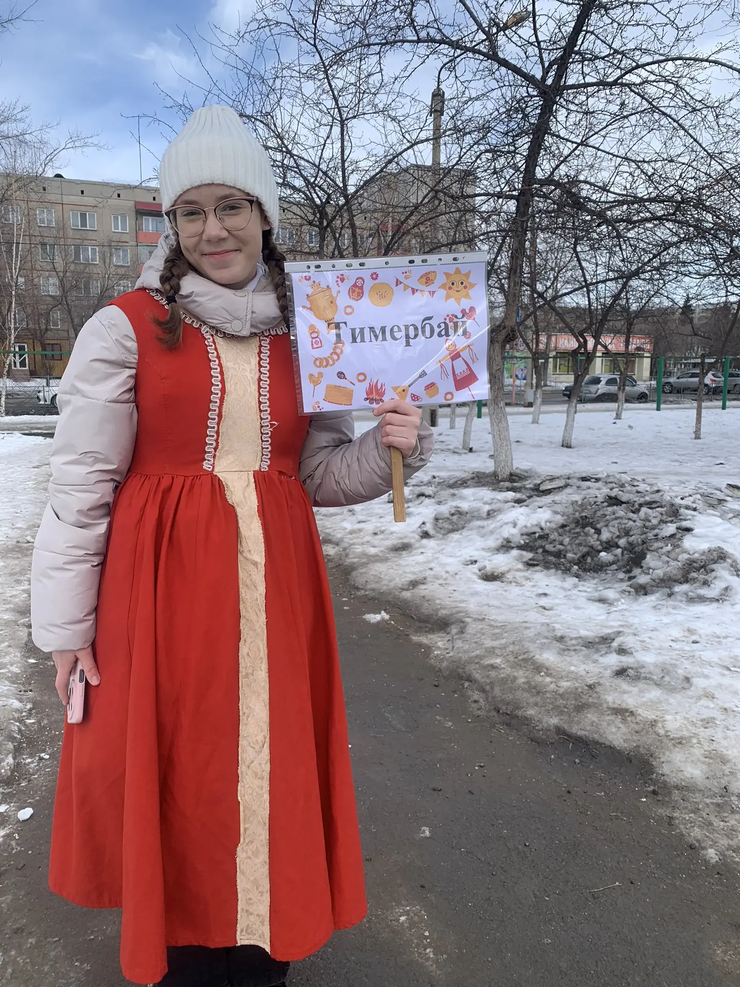 Уличные гуляния на Ура ✨  Сегодня лицеисты провожали зиму и встречали весну на уличных гуляниях в ра