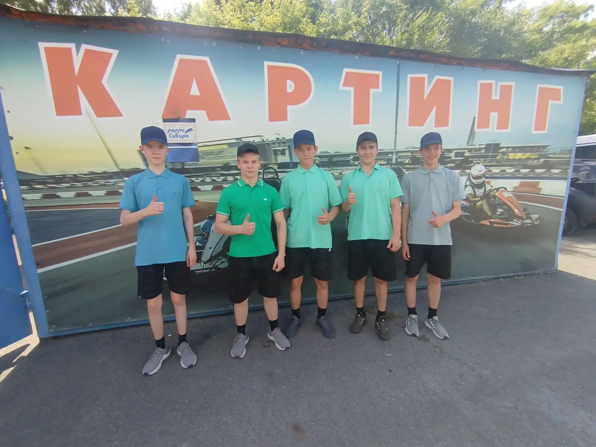 🏎 Скорость, азарт и море эмоций: ребята Омского СУВУ вновь побывали на картодроме.

Социальный парт