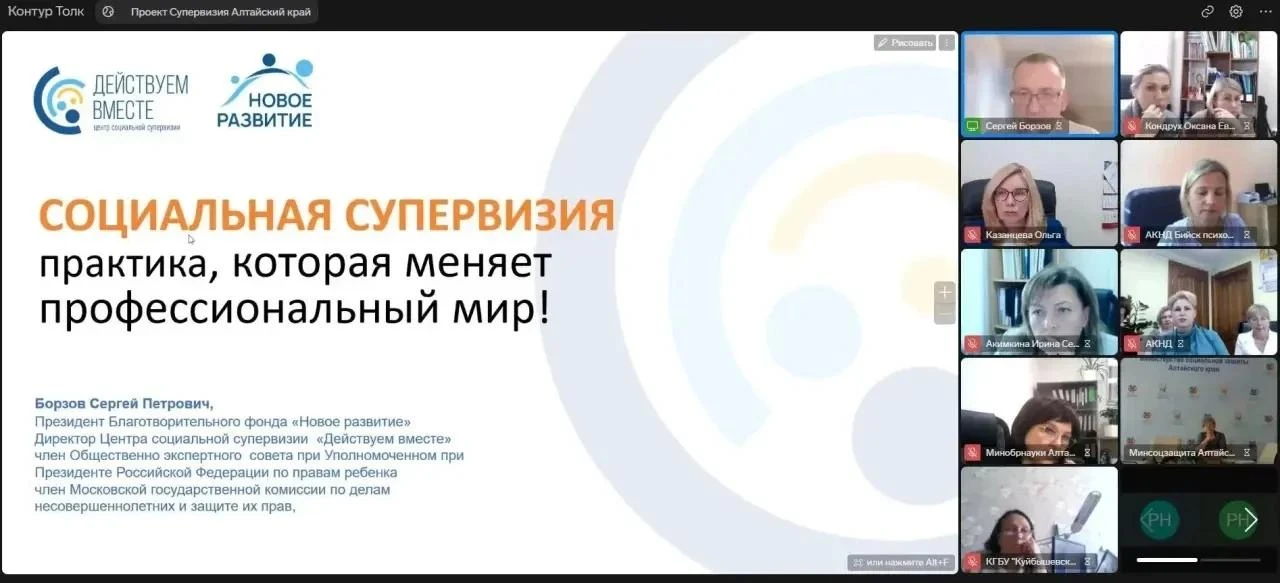 Супервизия — это не про «контроль», а про «помощь» 🤝
