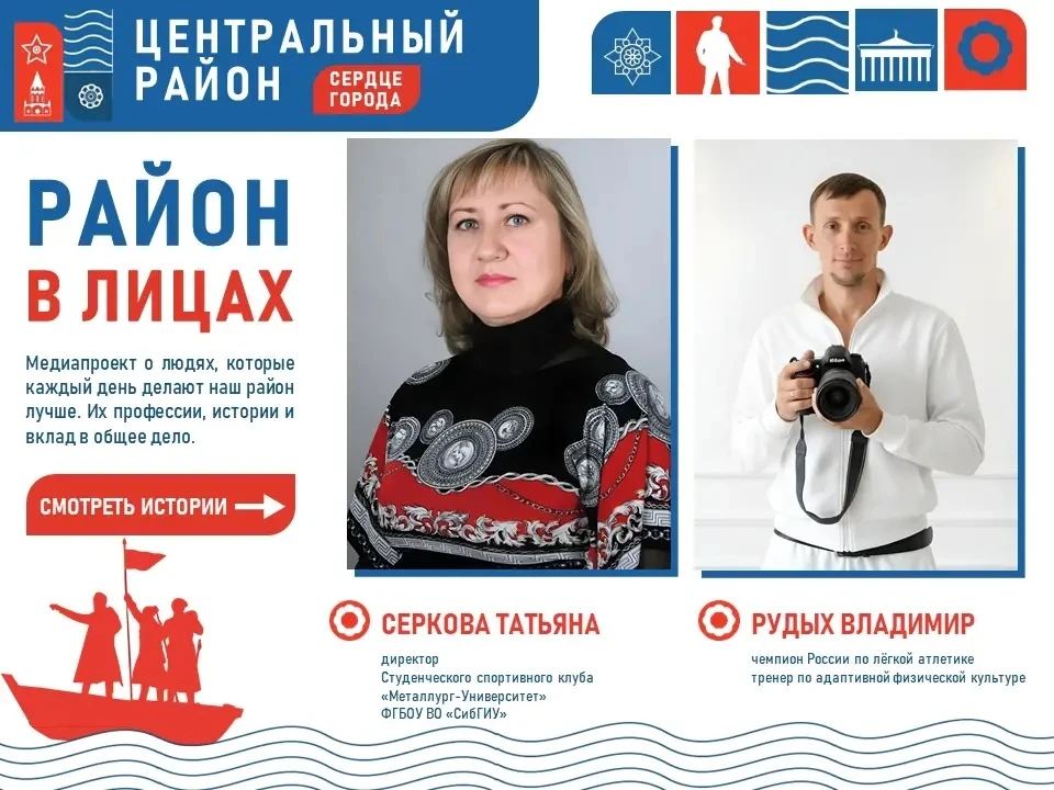 День физкультурника! 🎉