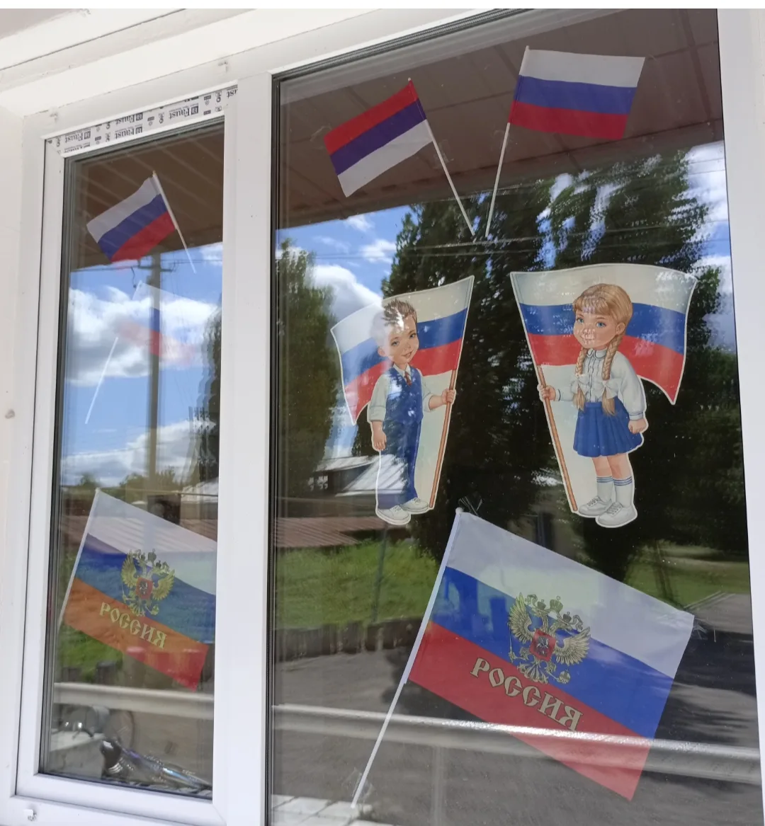 В преддверии Дня Государственного флага РФ культработники Хрущёвской сельской библиотек...