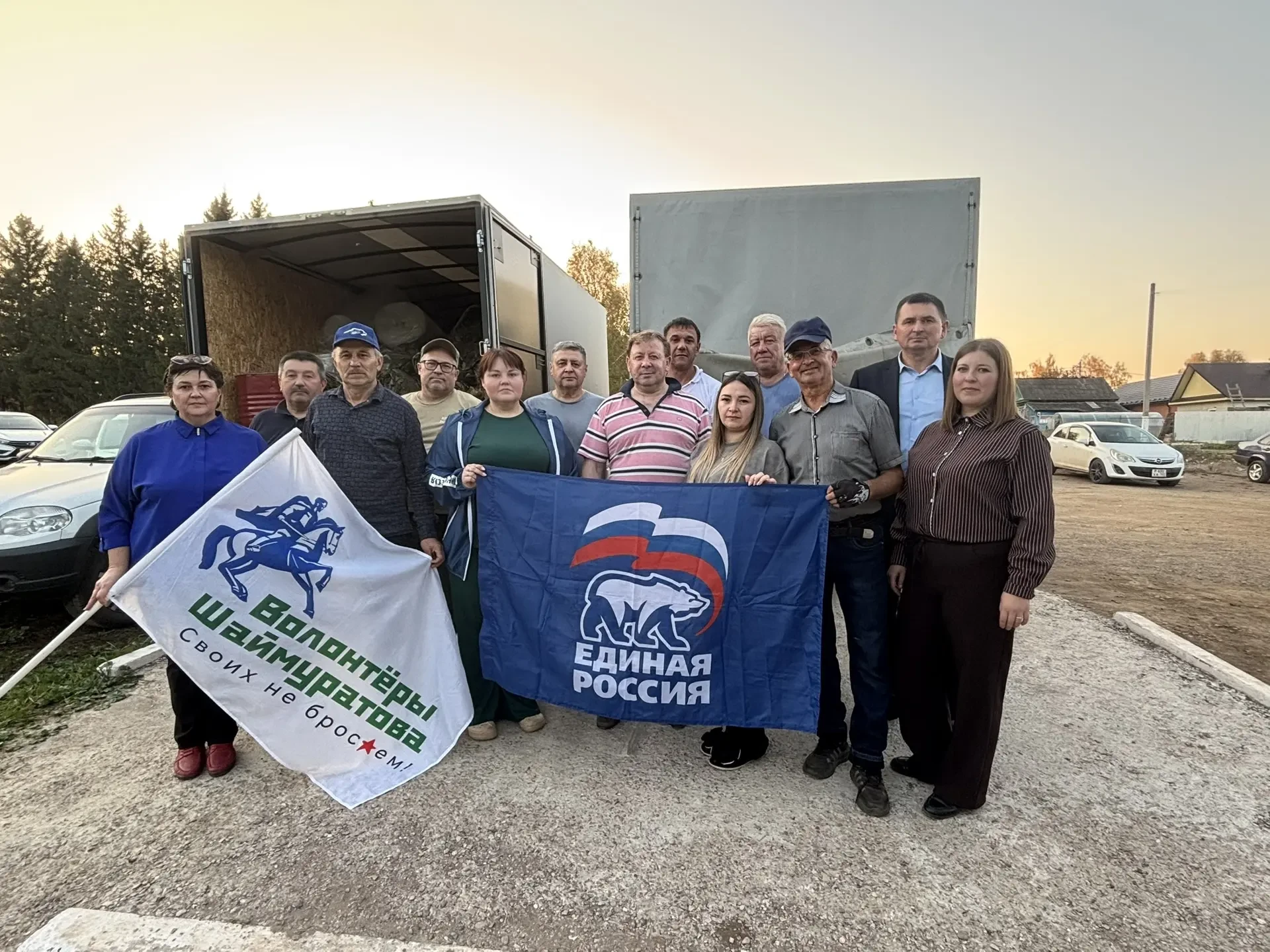☝️📦 Собрать помощь – половина пути