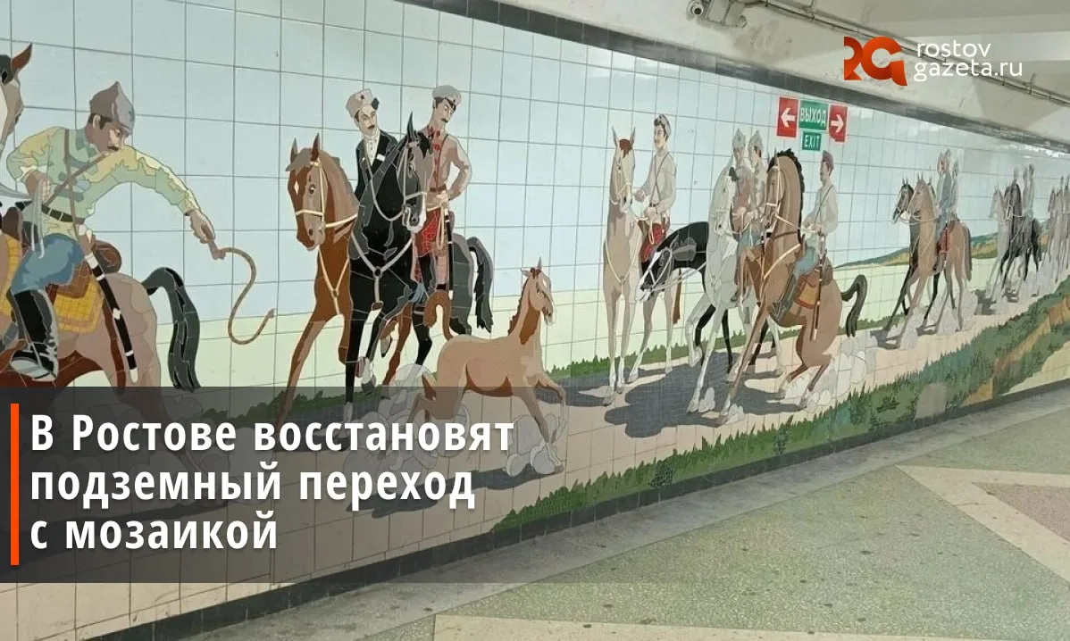 Пешеходный переход в Ростове на Буденновском и Московской будут ремонтировать. На это в...