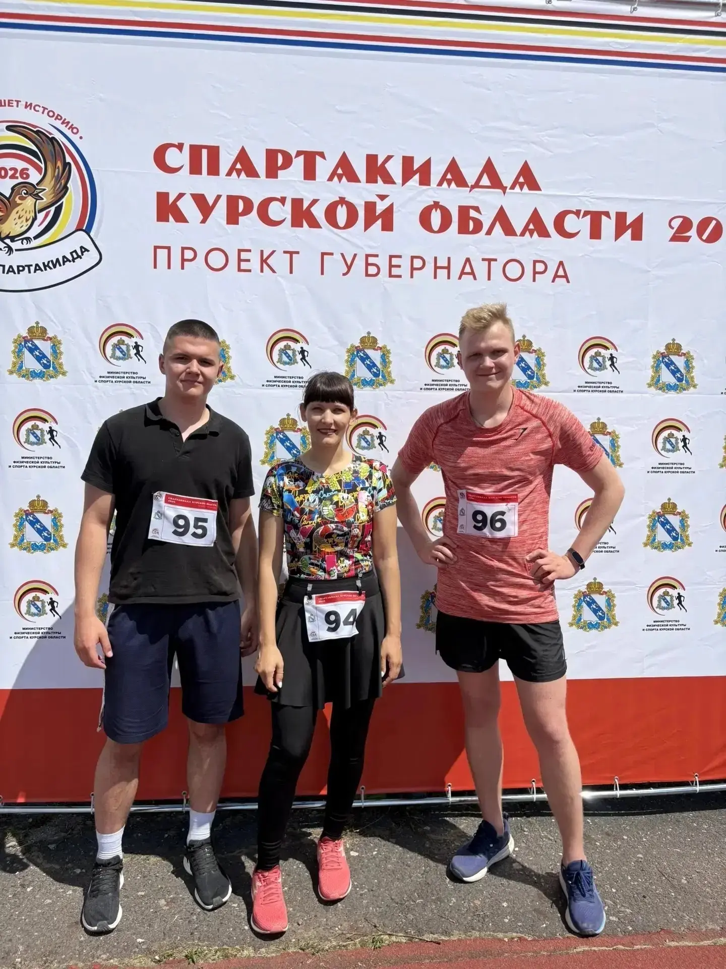 6 июня 2026 года Министерство физической культуры и спорта Курской области провело соревнования по л
