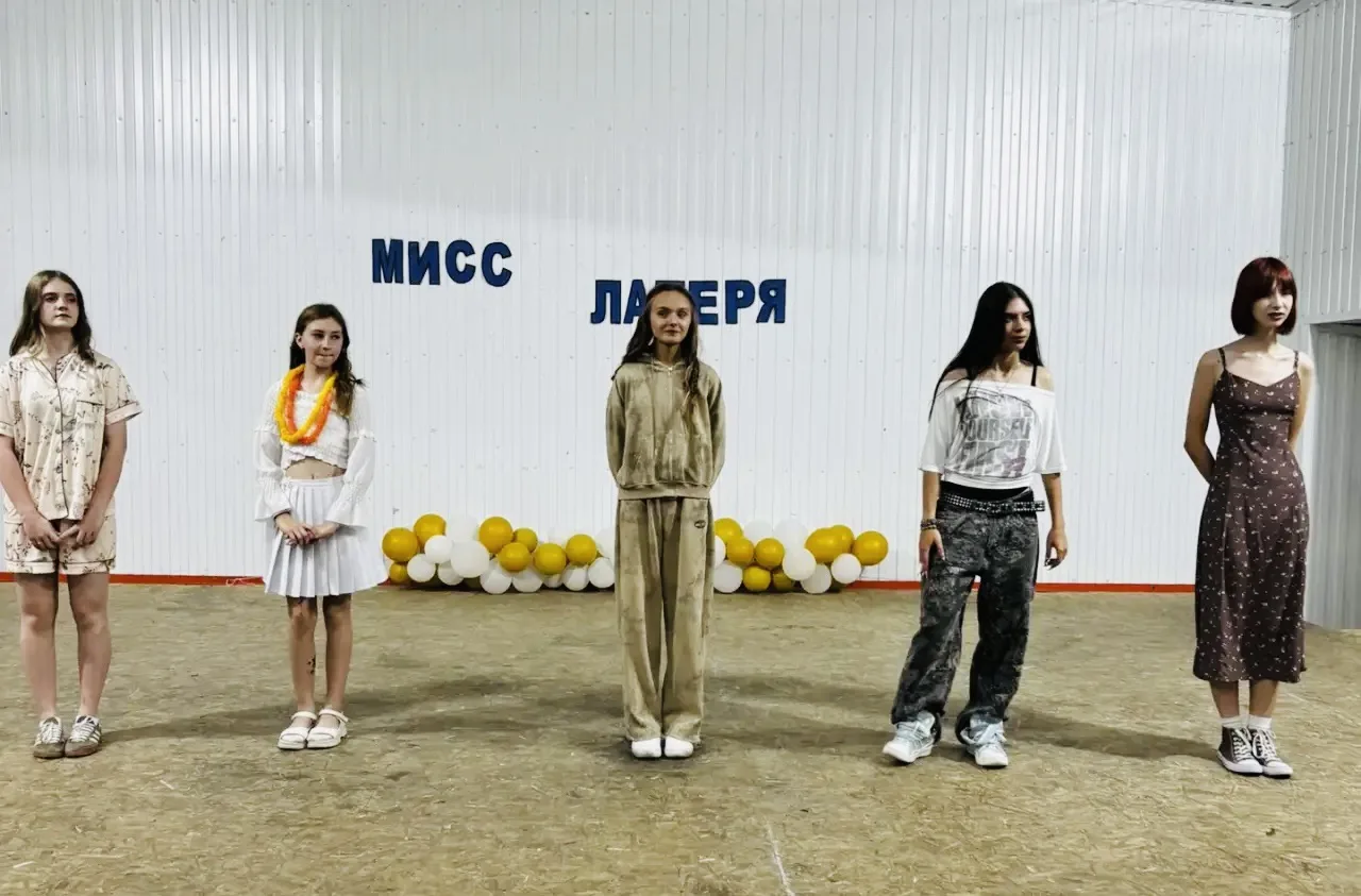👑✨ «Мисс Лагеря — 2026»: вечер, когда сцена горела от таланта и энергии! 🔥