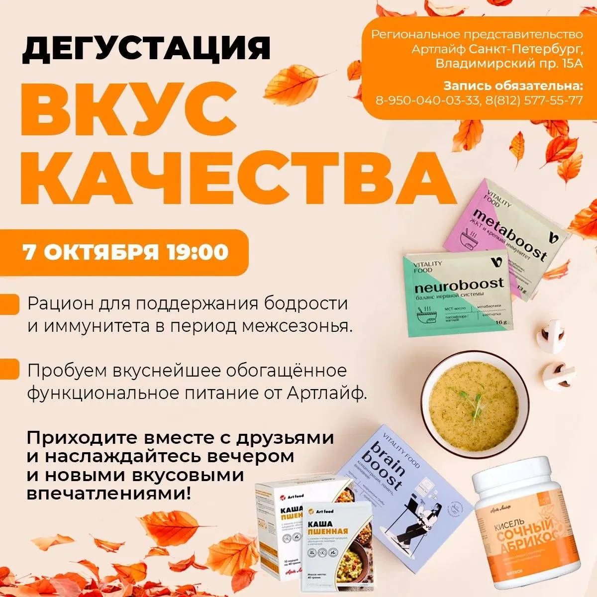 Друзья, как и обещала