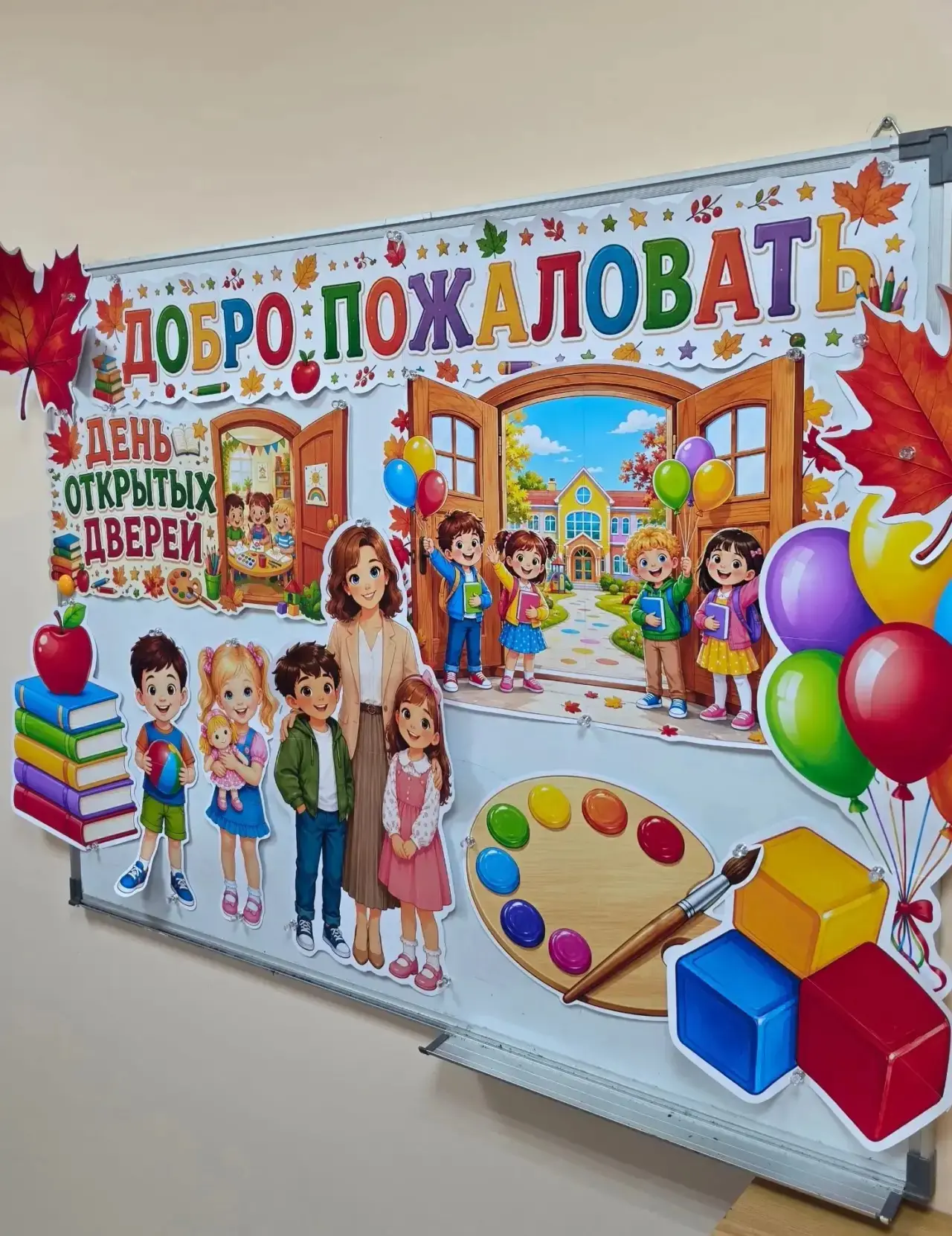 🎨🎈29 августа 2026 года в клубе по месту жительства «Юность» прошёл День открытых двер...