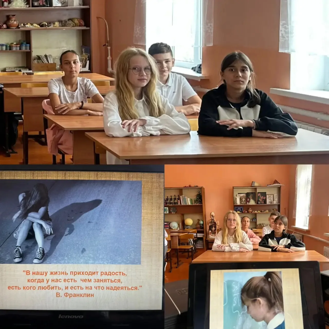 В 5 и 6 классах прошел классный час на тему «Как прекрасен этот мир», целью которого яв...