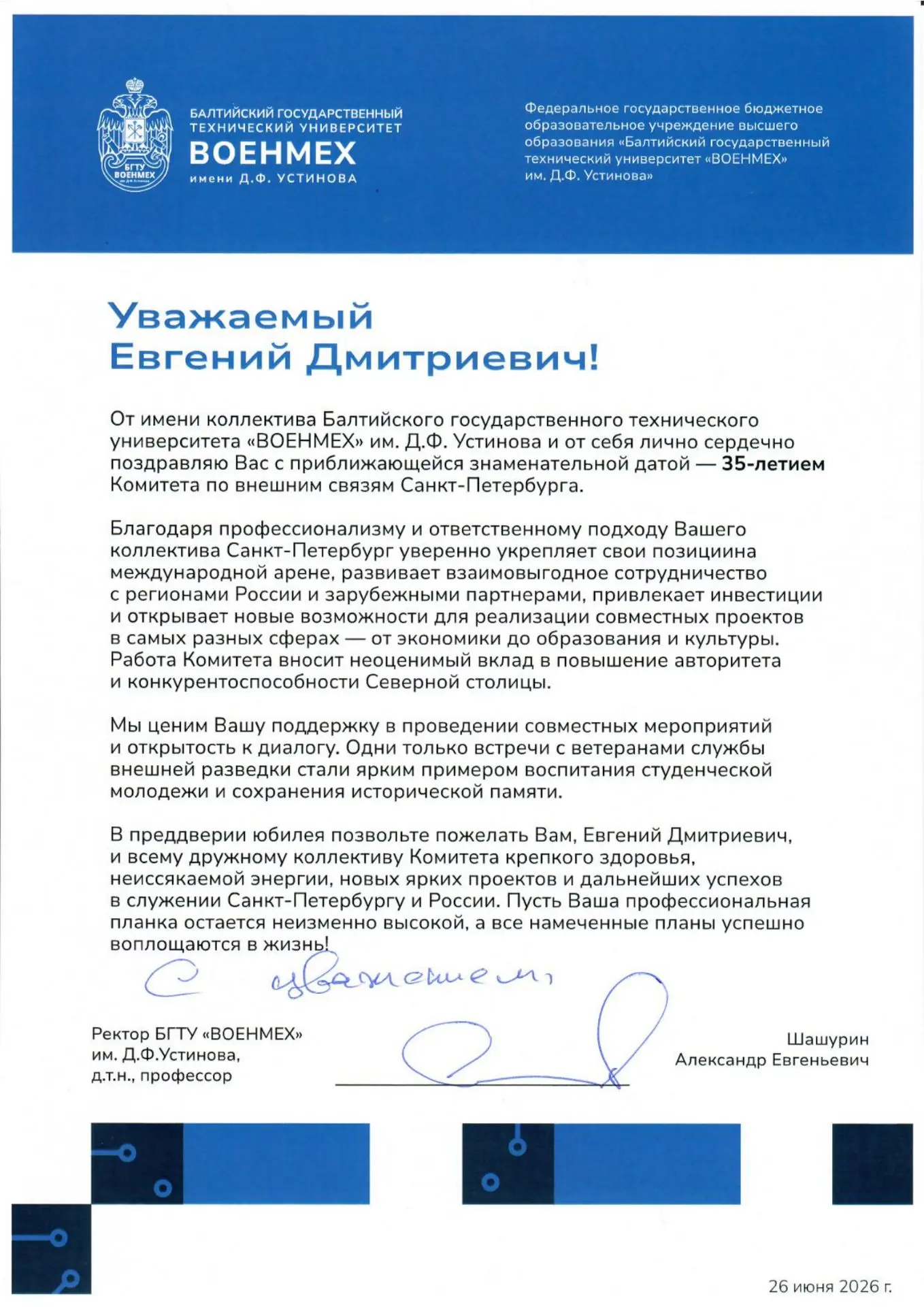 #35КВС