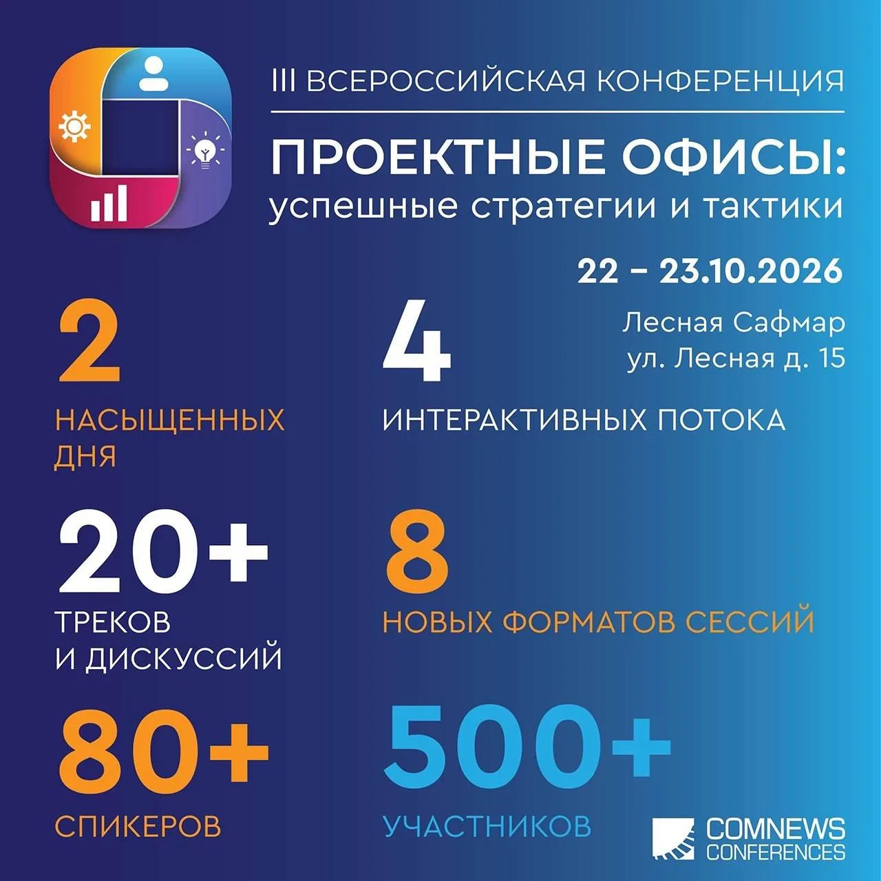 Коллеги, привет!