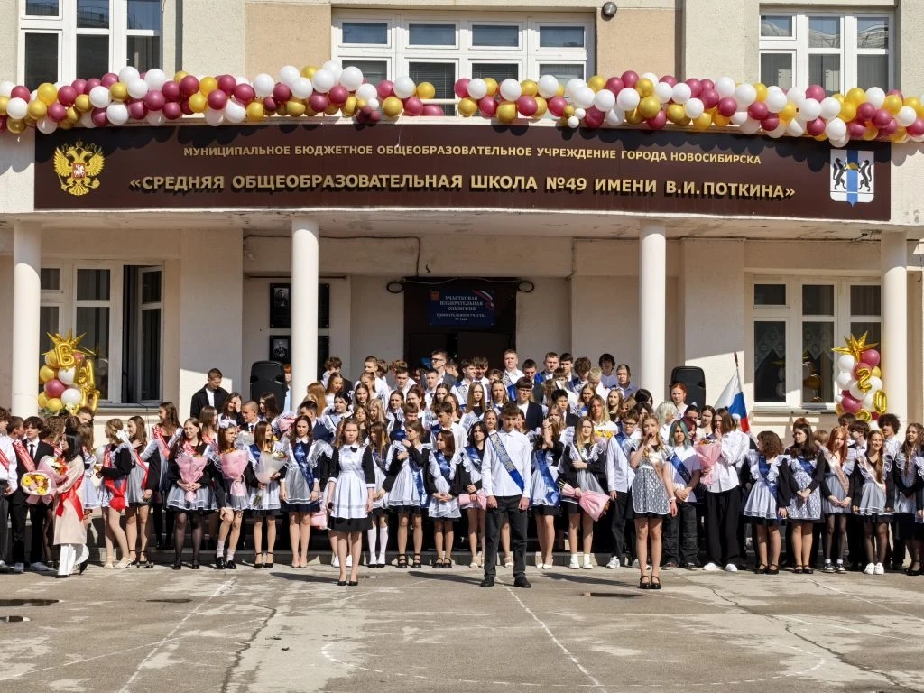 🎈 Вот и наступил долгожданный и такой важный день для наших выпускников!