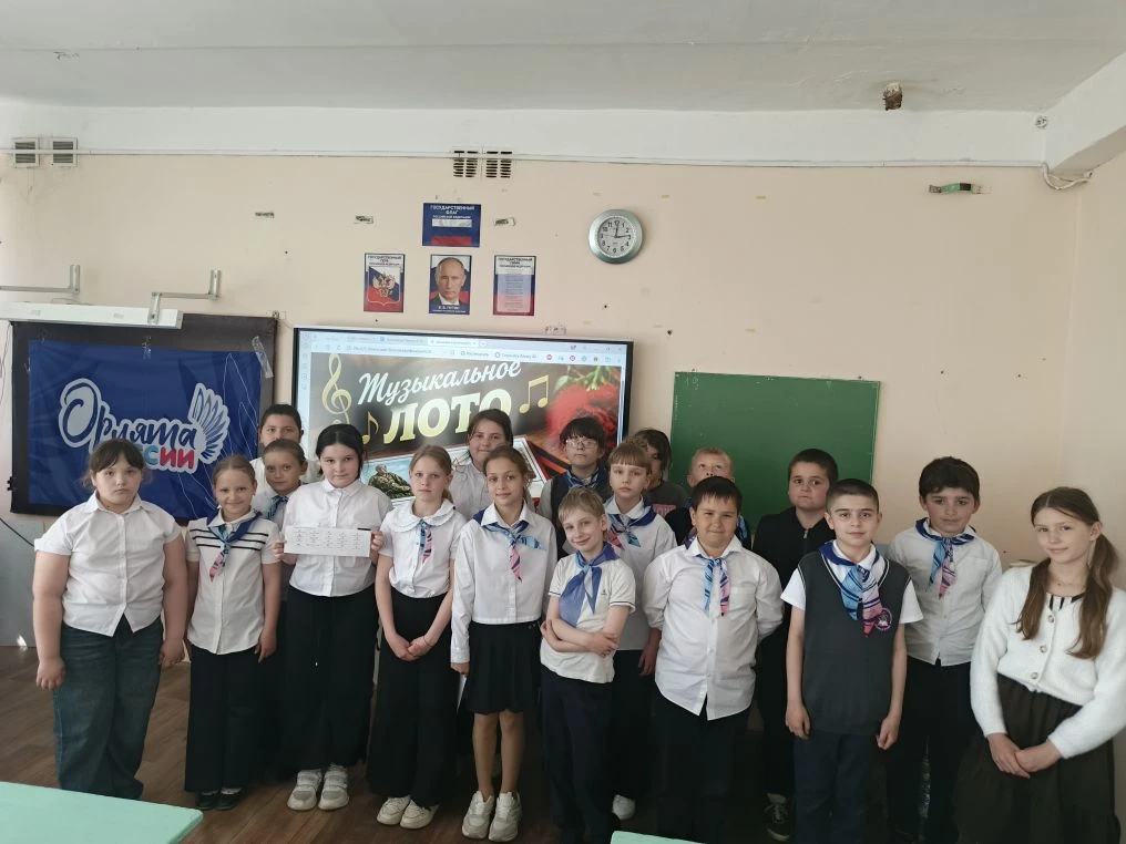 🎉 Завершение важного этапа для наших юных патриотов!