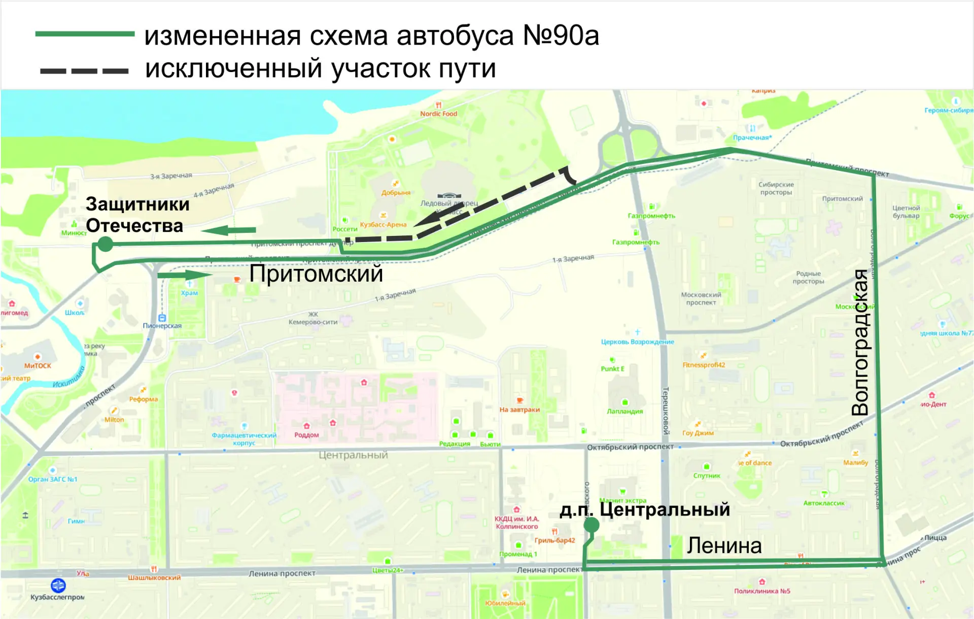 10 мая с 08:00 до 15:00 изменится схема движения автобусного маршрута № 90а
