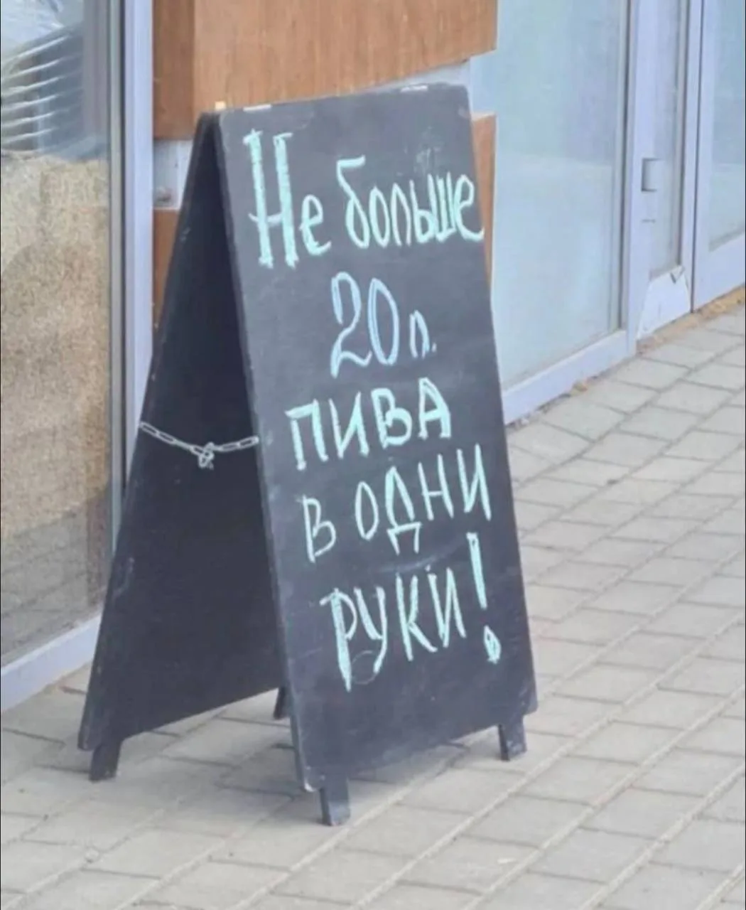 Если с бензином еще терпимо, то это уже перебор...